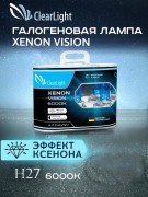 ClearLight MLH27XV