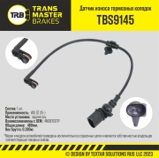 TRANSMASTER TBS9145