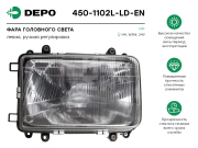 Depo 4501102LLDEN