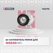 MARSHALL M * * * 5