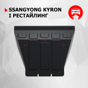 Автоброня 1 * * * 2