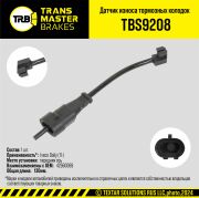 TRANSMASTER TBS9208