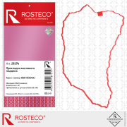 Rosteco 2 * * * 4