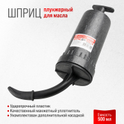 Skyway S06901002