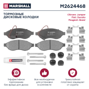 MARSHALL M * * * 8
