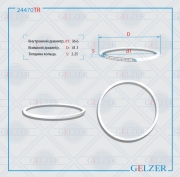 GELZER 24470TR