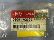 Hyundai-KIA 96001A2000