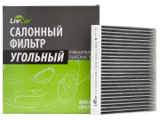 LivCar LCY00023024K Фильтр салонный с активированным углём
