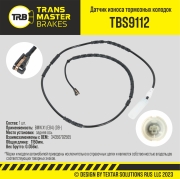 TRANSMASTER T * * * 2