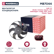 MARSHALL MB7044