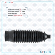 GELZER H5734SA