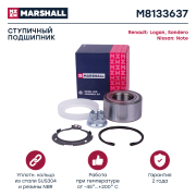 MARSHALL M8133637