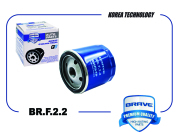 BRAVE BRF22 Фильтр масляный  BR.F.2.2 Nexia, Lanos, Aveo 1.4, Lacetti, Cruze 1,6