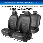 Rival SC60011 Авточехлы Строчка (зад. спинка 40/60) для сидений, эко-кожа, черные