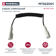 MARSHALL M7322001