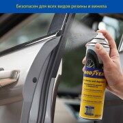 GOODYEAR GY000717 Обезжириватель деталей и поверхностей, аэрозоль 650 мл