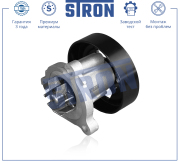 STRON S * * * 8