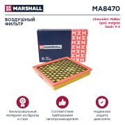 MARSHALL MA8470