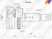 Sat HY292A