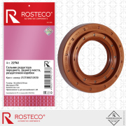 Rosteco 22741