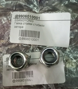 SSANG YONG 9 * * * 1