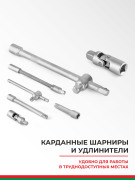 БелАК БАК07006 