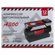 ARNEZI A300 Компрессор автомобильный 7Атм 30л/м 140Вт 10А c LED фонарем