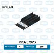 Krauf RRB2079PG