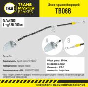 TRANSMASTER TB066