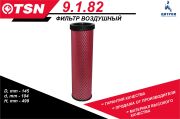 TSN 9182