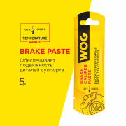 WOG WGC0625