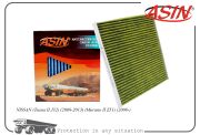 ASIN ASINFC2752A Фильтр салонный  (антибактериальный, угольный)