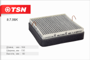TSN 9756K Фильтр салона угольный