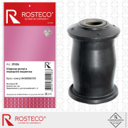 Rosteco 21516 Шарнир рычага передней подвески  NR 37,6х12х59,3
