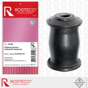 Rosteco 2 * * * 6