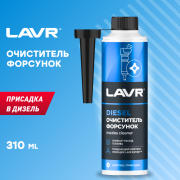 Lavr LN2110