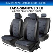 Rival SC60053 Авточехлы Строчка (зад. спинка цельная) для сидений, алькантара/эко-кожа, черные