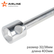 AIRLINE AKB11 Ключ баллонный торцевой кованый 32*38*400мм (Камаз ЕВРО)