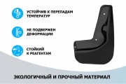 Rival 21902002 Брызговики задние Geely Emgrand X7 I 2018-