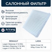 Arirang ARG324603