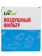 LivCar LCH8841724A Фильтр воздушный