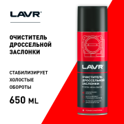 LAVR LN1494 