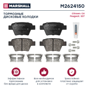 MARSHALL M * * * 0