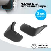 Rival 2 * * * 3