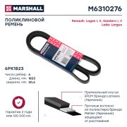 MARSHALL M * * * 6