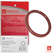 Rosteco 2 * * * 1