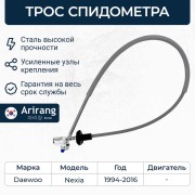 Arirang ARG134019