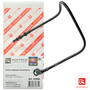 Rosteco 2 * * * 6