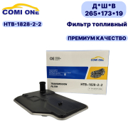 COMI ONE HTB182822