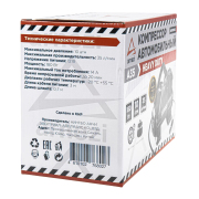 ARNEZI A0302002 Компрессор автомобильный 10 атм 35 л 180 Вт A35 Heavy Duty